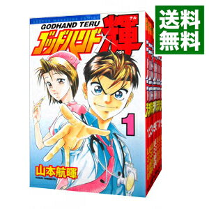 楽天市場】ゴッドハンド輝 コミック 62の通販 楽天市場】ゴッドハンド輝 コミック 62の通販