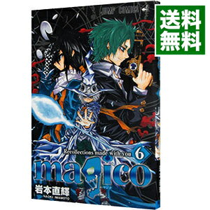 magico 6/ 岩本直輝