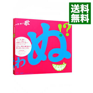 【中古】【2CD＋DVD】歌うたいが歌うたいに来て　歌うたえと言うが　歌うたいが歌うたうだけ歌い切れば　歌うたうけれども　歌うたいだけ　歌うたい切れないから　歌うたわぬ！？　初回盤A / GReeeeN