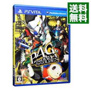 【中古】【全品10倍！5/15限定】PSVITA ペルソナ4　ザ・ゴールデン