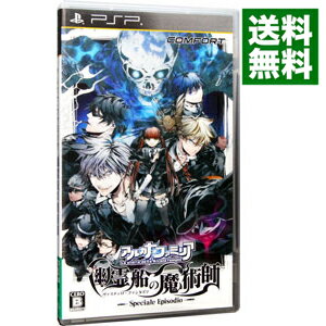 【中古】PSP アルカナ ファミリア 幽霊船の魔術師