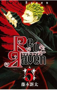 šRedRaven 5/ ƣܿ