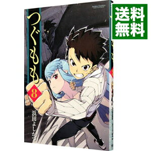 ͥåȥ Ź㤨֡šۤĤ 8/ Ĥ褷šפβǤʤ233ߤˤʤޤ