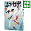 【中古】修羅の門異伝 ふでかげ 3/ 飛永宏之 218円