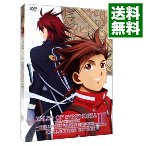 【中古】OVA テイルズ オブ シンフォニア THE ANIMATION 世界統合編 第3巻 コレクターズ エディション/ 外崎春雄【監督】