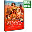 【中古】ALWAYS 三丁目の夕日’64 / 山崎貴【監督】 2,528円