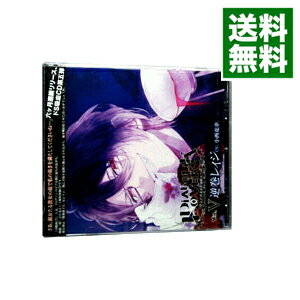 【中古】DIABOLIK LOVERS ドS吸血CD VOL．5 逆巻レイジ / 乙女系