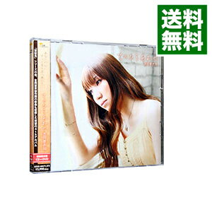 【中古】【CD＋DVD】てのひらあわせ　初回生産限定盤 / 吉岡亜衣加