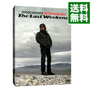 【中古】【2DVD＋3CD】ON THE ROAD 2011“The Last Weekend” 完全生産限定盤 / 浜田省吾【出演】