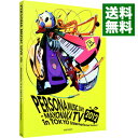 【中古】PERSONA MUSIC LIVE 2012−MAYONAKA TV in TOKYO International Forum−...