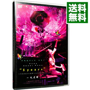 【中古】HOME　SWEET　HOME“5YEARS”−ベストヒット＆オールリクエスト−in　武道館＋阿波のMY　KEYS−ピアノ弾き語りライブ　in　アスティとくしま / アンジェラ・アキ【出演】