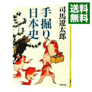 ͥåȥ Ź㤨֡šۼ귡ܻ / ϺפβǤʤ228ߤˤʤޤ