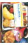 【中古】みんなの機内食 / Rikiya 228円