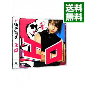 【中古】【CD＋DVD】エロ　初回限定盤B / 山下智久