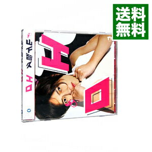 【中古】エロ / 山下智久