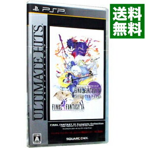 【中古】PSP ファイナルファンタジーIV　コンプリートコレクション　アルティメット　ヒッツ　（FF4）
