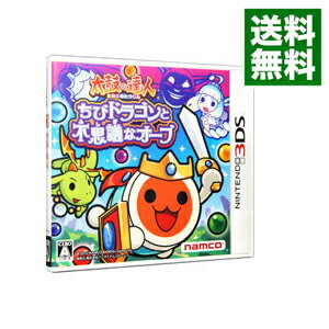 【中古】N3DS 【バチペン同梱】太鼓の達人 ちびドラゴンと不思議なオーブ