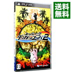 【中古】【全品10倍！4/25限定】PSP スーパーダンガンロンパ2　さよなら絶望学園