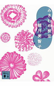 ͥåȥ Ź㤨֡šۤߤḡ / ܿһҡפβǤʤ255ߤˤʤޤ