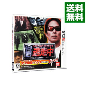 【中古】【全品10倍！5/15限定】N3DS 逃走中　史上最強のハンターたちからにげきれ！