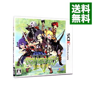 【中古】【全品10倍！5/15限定】N3DS 世界樹の迷宮IV　伝承の巨神