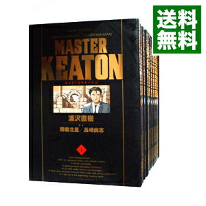 楽天市場】マスターキートン 完全版 中古の通販 楽天市場】マスターキートン 完全版 中古の通販