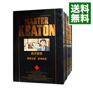 【中古】MASTERキートン　【完全版】　＜全12巻セット＞ / 浦沢直樹（コミックセット）