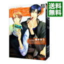 【中古】カテキョ! <全4巻セット> / 萌木ゆう(コミックセット) ボーイズラブコミック
