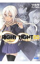 &nbsp;&nbsp;&nbsp; RIGHT∞LIGHT 3 文庫 の詳細 出版社: 小学館 レーベル: ガガガ文庫 作者: ツカサ カナ: ライトライト / ツカサ / ライトノベル ラノベ サイズ: 文庫 ISBN: 4094513493 発売日: 2012/06/01 関連商品リンク : ツカサ 小学館 ガガガ文庫