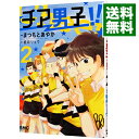 &nbsp;&nbsp;&nbsp; チア男子！！ 2 新書版 の詳細 出版社: 集英社 レーベル: りぼんマスコットコミックス　Cookie 作者: まつもとあやか カナ: チアダンシ / マツモトアヤカ サイズ: 新書版 ISBN: 9784088672137 発売日: 2012/07/25 関連商品リンク : まつもとあやか 集英社 りぼんマスコットコミックス　Cookie　　