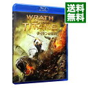 【中古】【Blu−ray】タイタンの逆襲 ブルーレイ&DVDセット / ジョナサン・リーベスマン【監督】