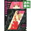 【中古】【Blu−ray】マクロス7 Blu−ray Box Complete FIRE2 収納BOX・ブックレット・イラスト集・バンドスコア集付 / アミノテツロー【監督】 52,690円