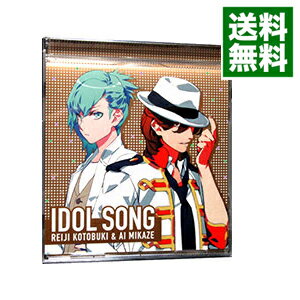 【中古】「うたの☆プリンスさまっ♪All　Star」アイドルソング　嶺二＆藍 / 乙女系