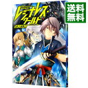 【中古】レジナレス・ワールド / 式村比呂