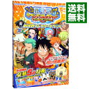 【中古】ONE PIECEグランドコレクション新世界コレクターズブック / Vジャンプ編集部