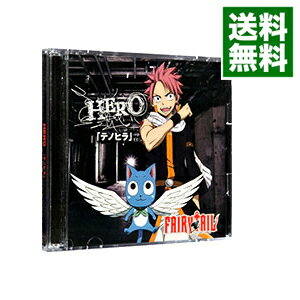 【中古】【CD＋DVD】テノヒラ　FAIRY　TAIL盤 / HERO