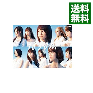 &nbsp;&nbsp;&nbsp; 1830m の詳細 付属品: 2CD＋DVD　BOX・フォトブック・写真付 発売元: キングレコード アーティスト名: AKB48 カナ: センハッピャクサンジュウメートル / エーケービーフォーティエイト ディスク枚数: 3枚 品番: KIZC163 発売日: 2012/08/15 関連商品リンク : AKB48 キングレコード