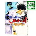 【中古】弟キャッチャー俺ピッチャーで! 14/ 兎中信志