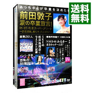 šػҡޤ´inޥѡ꡼ʡ̳ϢाһĹڥBOX/ AKB48ڽб