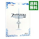 【中古】【全品10倍！4/25限定】ファイアーエムブレム覚醒パーフェクトガイドブック / ファミ通書籍編集部【編】