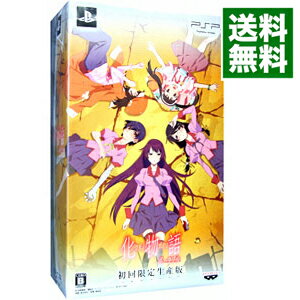 【中古】PSP 化物語 ポータブル 初回限定版
