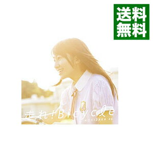 【中古】【CD＋DVD】走れ！Bicycle　（B） / 乃木坂46