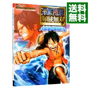 &nbsp;&nbsp;&nbsp; ONE　PIECE海賊無双　大航海記録指針書　プレイステーション3版 単行本 の詳細 付属品: カード・ポスター付 出版社: 集英社 レーベル: PS3 作者: Vジャンプ編集部【編】 カナ: ワンピースカイゾクムソウダイコウカイログポーズブックプレイステーション3バン / ブイジャンプヘンシュウブ サイズ: 単行本 ISBN: 9784087796247 発売日: 2012/03/06 関連商品リンク : Vジャンプ編集部【編】 集英社 PS3