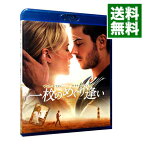 【中古】【Blu−ray】一枚のめぐり逢い　ブルーレイ＆DVDセット / スコット・ヒックス【監督】