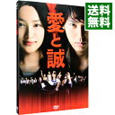 &nbsp;&nbsp;&nbsp; 愛と誠 の詳細 発売元: 角川書店 カナ: アイトマコト / ミイケタカシ MIIKE TAKASHI ディスク枚数: 2枚 品番: BIBJ8198 リージョンコード: 2 発売日: 2012/11/02 映像特典: 内容Disc-1愛と誠 関連商品リンク : 三池崇史 角川書店