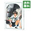 【中古】高校球児ザワさん 10/ 三島衛里子 229円