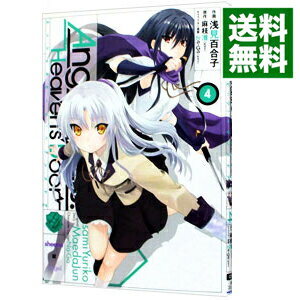 【中古】Angel Beats！ Heavens’ Door 4/ 浅見百合子