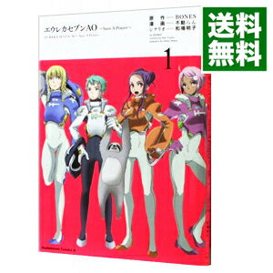 【中古】エウレカセブンAO−Save A Prayer− 1/ 不動らん