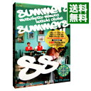 【中古】【Blu−ray】さまぁ−ず×さまぁ−ず Blu−ray BOX((14)・(15)) / さまぁ