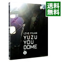 【中古】LIVE FILMS YUZU YOU DOME DAY1～二人で，どうむありがとう～/ ゆず【出演】